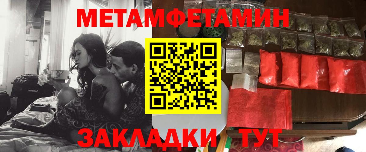АМФ  Амфетамин Розовый  Вход с VPN  Отрадное  АМФ 
