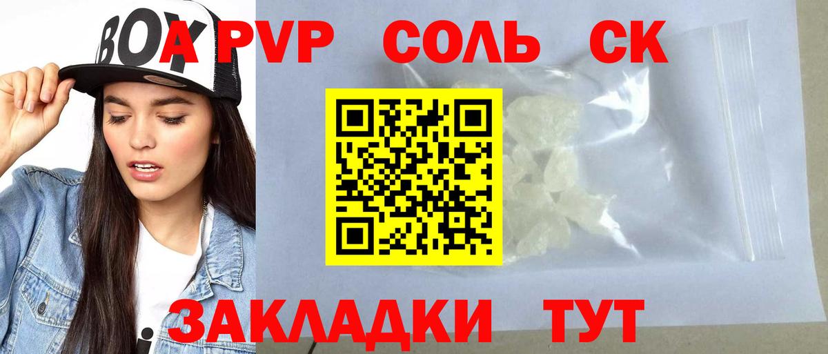 Отрадное  Вход с VPN  COCAIN  Гашиш  Гашиш  Меф МЯУ МЯУ кристаллы  МАРИХУАНА 