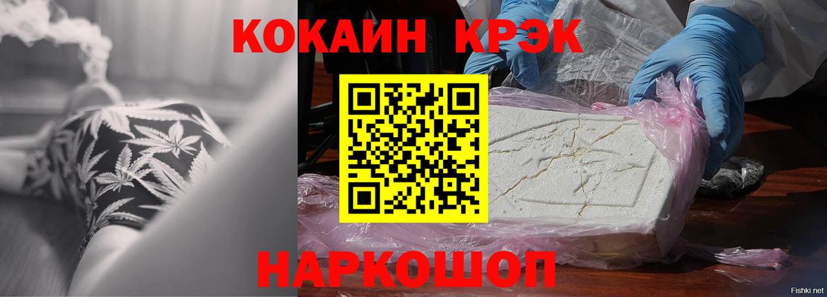 Конопля Отрадное