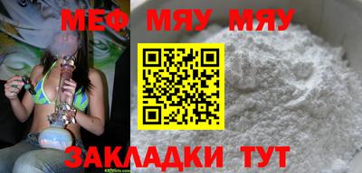 MESCALINE Славянск-на-Кубани