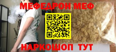 метадон Сланцы