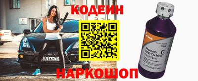 метадон Сланцы