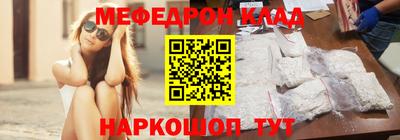 соль ск Славгород