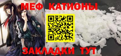 соль ск Славгород