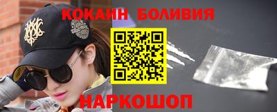 MESCALINE Славянск-на-Кубани