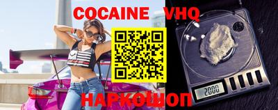MESCALINE Славянск-на-Кубани