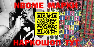 MESCALINE Славянск-на-Кубани