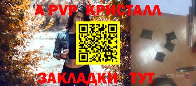 метадон Сланцы