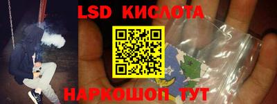 метадон Сланцы