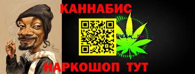 MESCALINE Славянск-на-Кубани