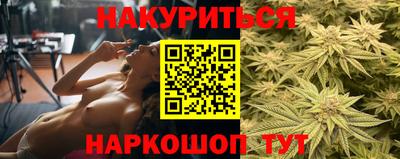 MESCALINE Славянск-на-Кубани