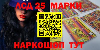 соль ск Славгород