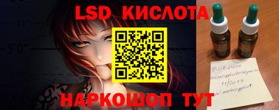 MESCALINE Славянск-на-Кубани