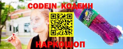 метадон Сланцы