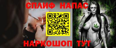 метадон Сланцы