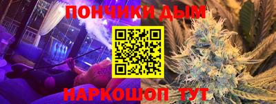 MESCALINE Славянск-на-Кубани