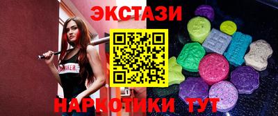 метадон Сланцы