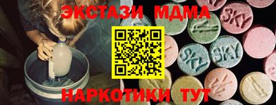 MESCALINE Славянск-на-Кубани