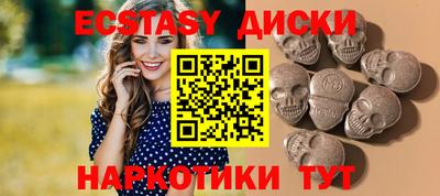 MESCALINE Славянск-на-Кубани