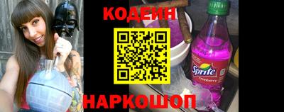 метадон Сланцы