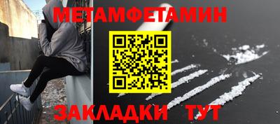 метадон Сланцы