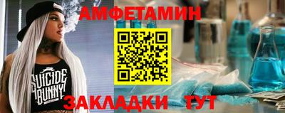 MESCALINE Славянск-на-Кубани