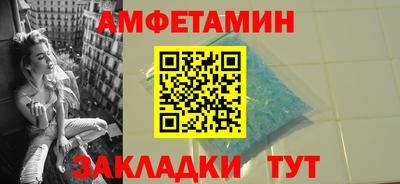 метадон Сланцы