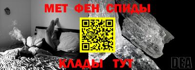 соль ск Славгород