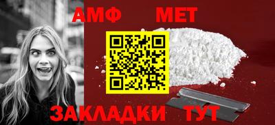 соль ск Славгород