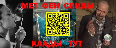 метадон Сланцы