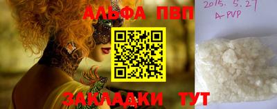 метадон Сланцы