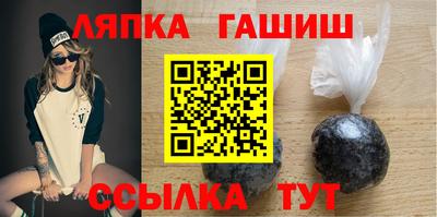 соль ск Славгород