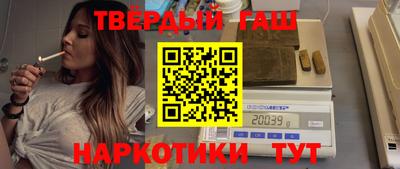 метадон Сланцы
