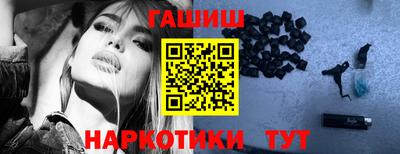 MESCALINE Славянск-на-Кубани