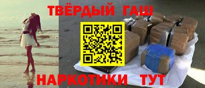 соль ск Славгород