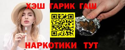 соль ск Славгород
