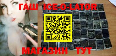 MESCALINE Славянск-на-Кубани