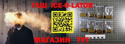 метадон Сланцы