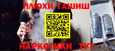 MESCALINE Славянск-на-Кубани