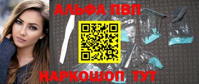 соль ск Славгород