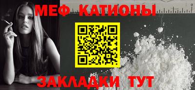 соль ск Славгород