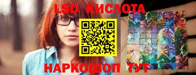MESCALINE Славянск-на-Кубани
