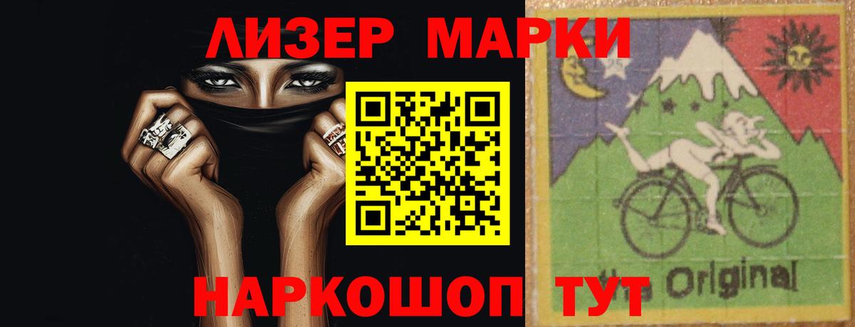 ЛСД экстази кислота Отрадное