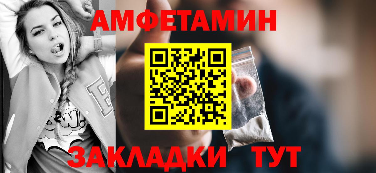 Первитин Methamphetamine Отрадное