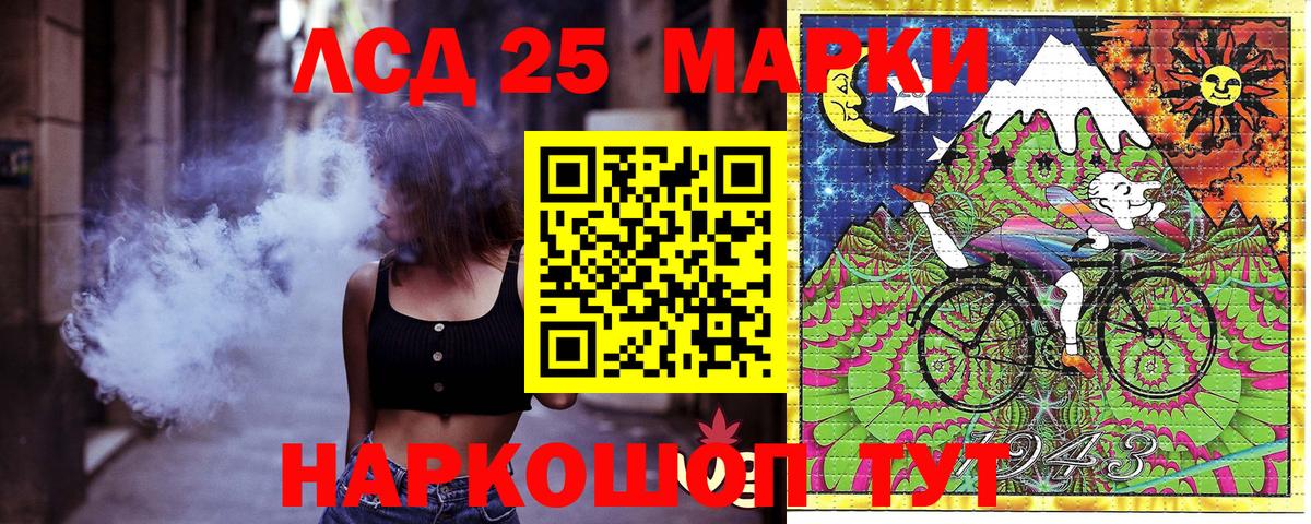 Марки NBOMe 1500мкг  Вход с VPN  Отрадное 