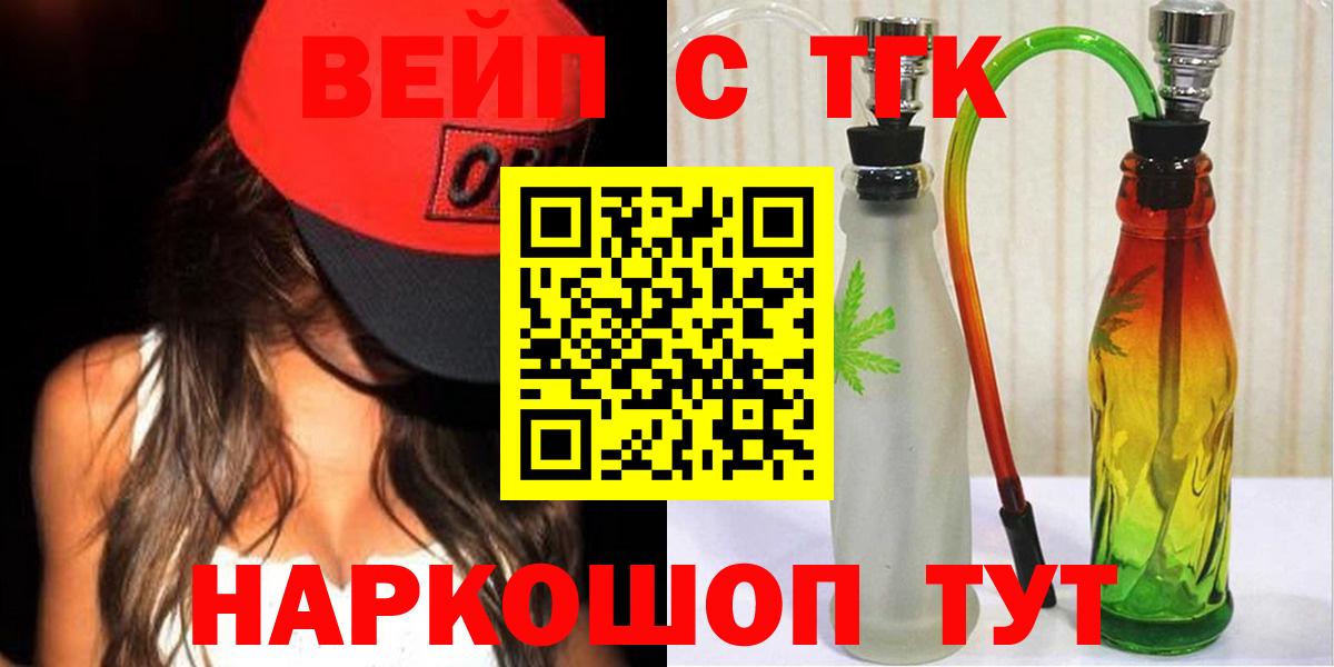 Дистиллят ТГК Wax Отрадное
