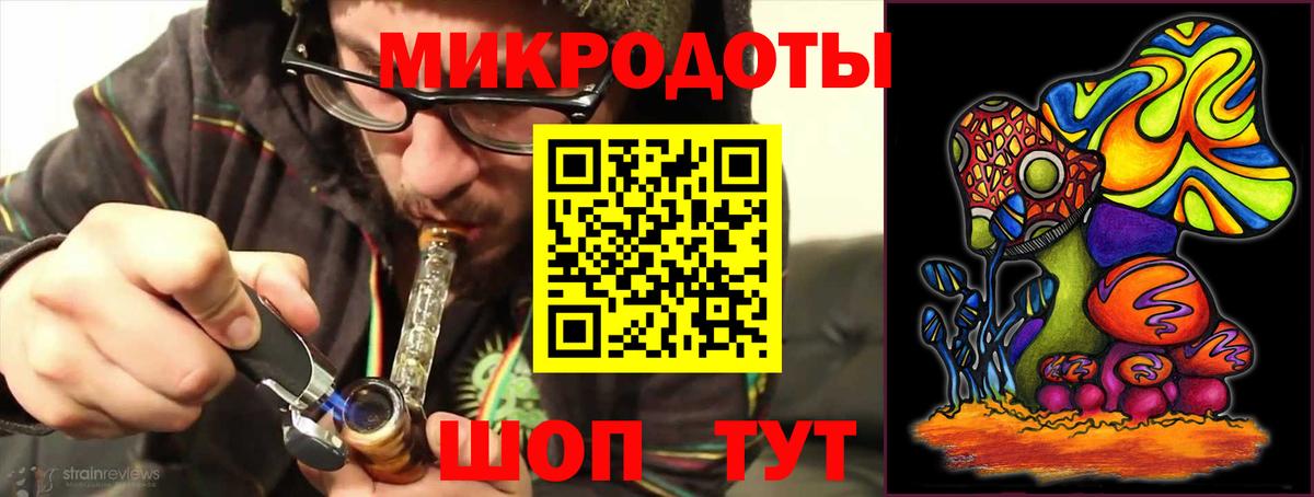 Отрадное  Галлюциногенные грибы MAGIC MUSHROOMS  наркота  Вход с VPN 