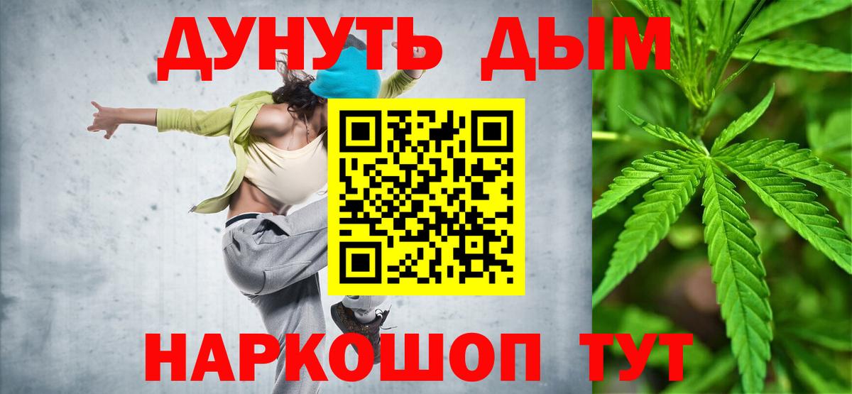 Бошки Шишки тримм Отрадное