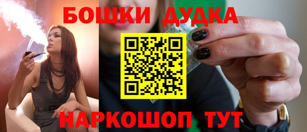МАРИХУАНА White Widow  Бошки марихуана Amnesia  Отрадное  Вход с VPN  Конопля Ganja  Конопля планчик 
